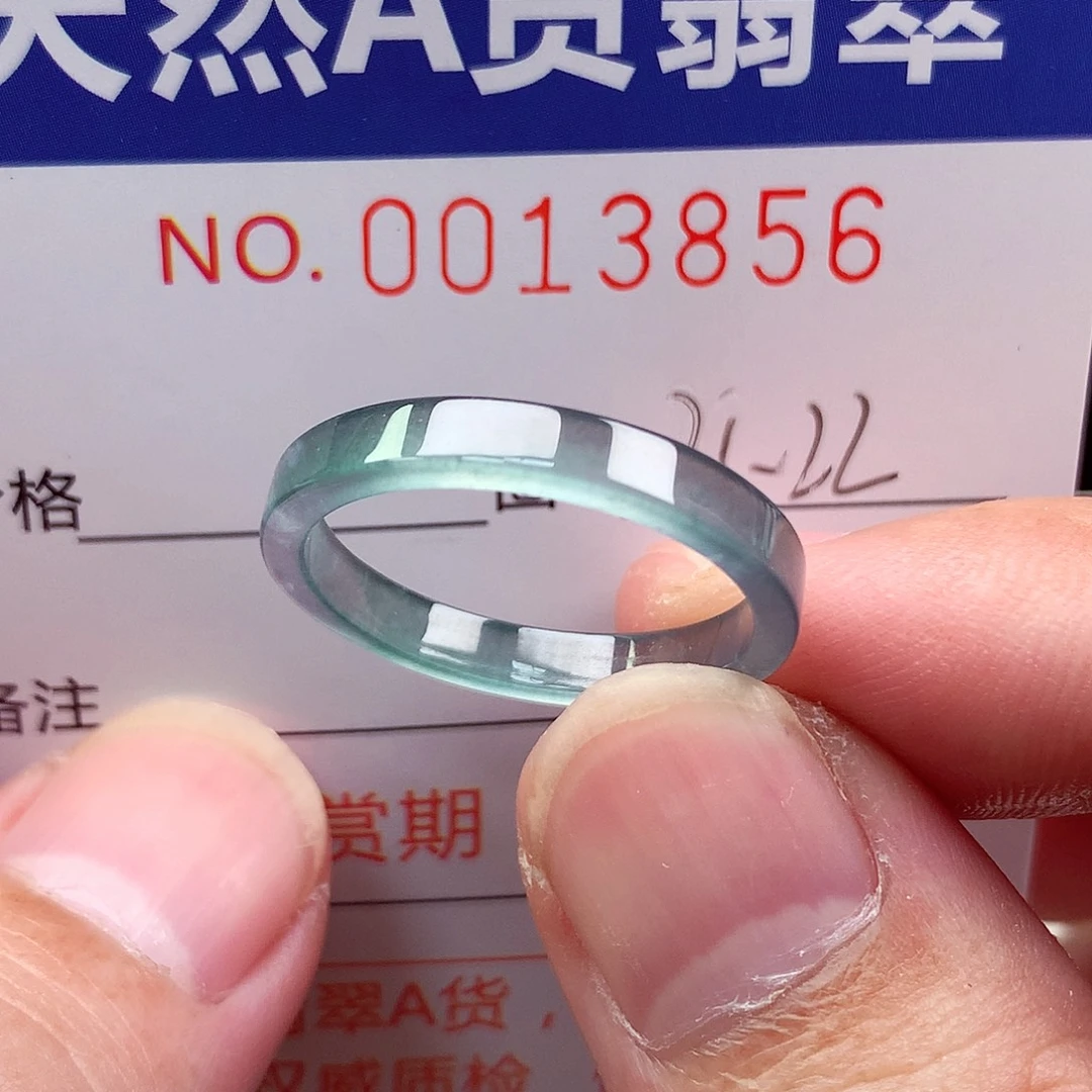 翡翠未镶嵌戒指天然