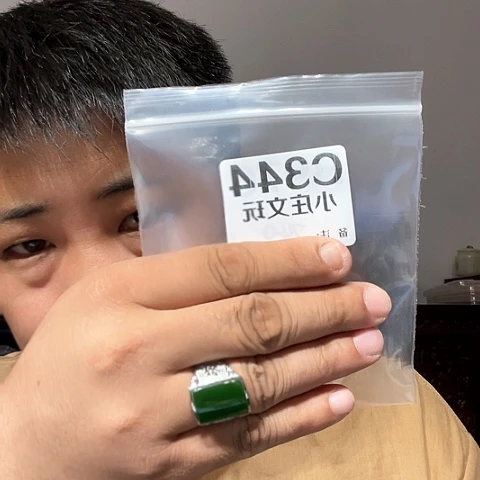 【闪购商品】石英石铁合金344