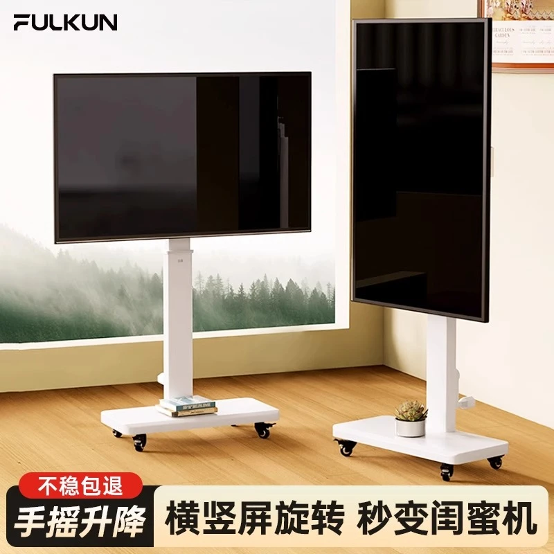 通用电视机可移动支架落地带轮横竖旋转推车显示器一体机直播投屏