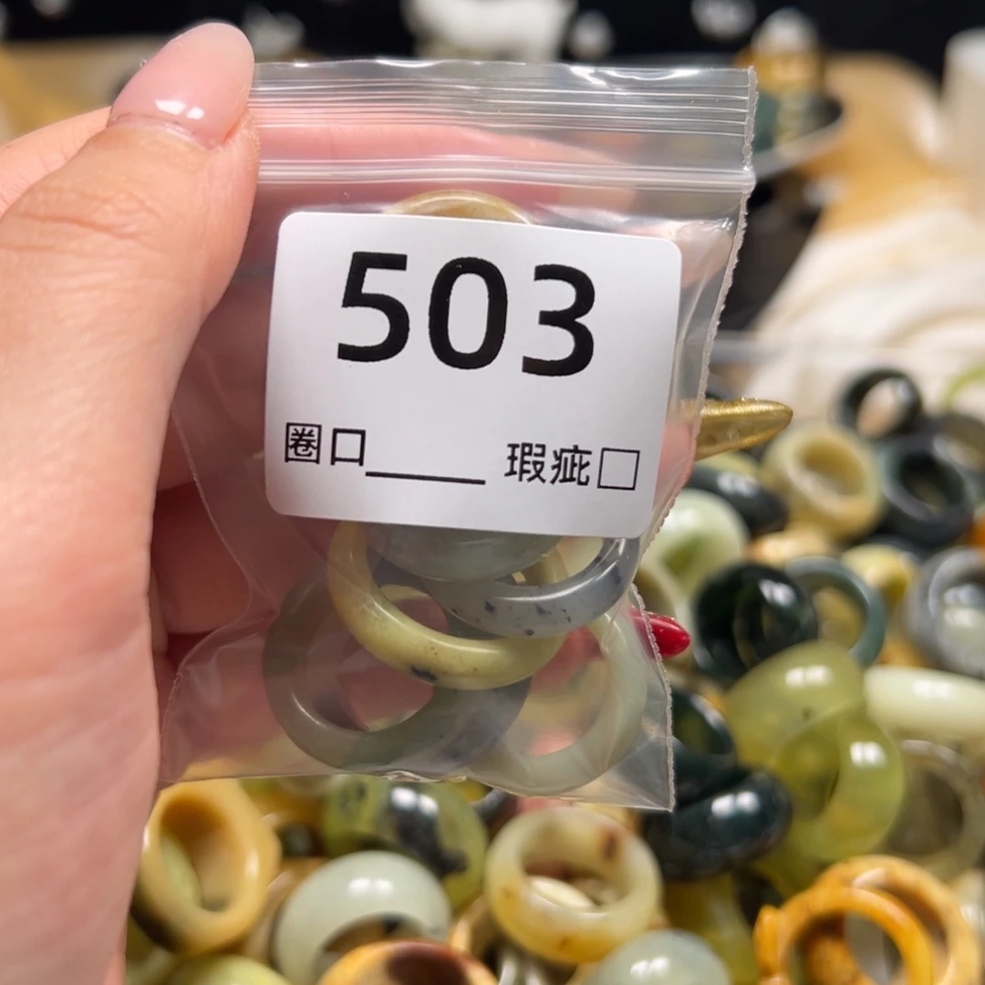千***）蛇纹石玉未镶嵌戒指