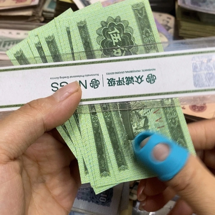退市钱原图发货10张