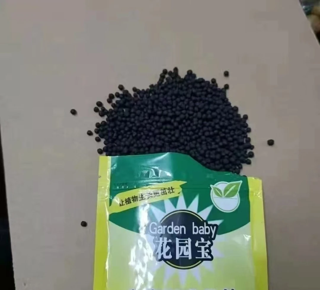 长效有机复合肥花园肥料营养颗粒控释家庭盆栽通用花肥