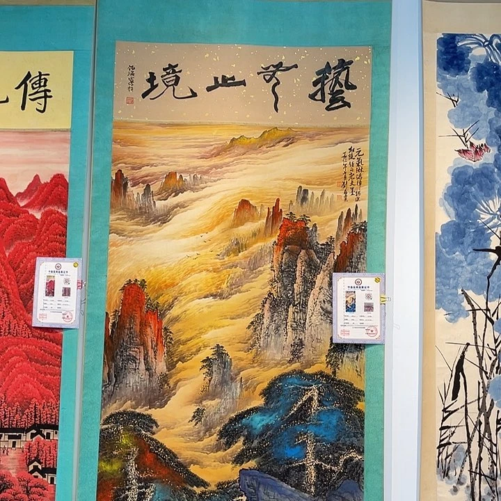 用****4山美艺术中心