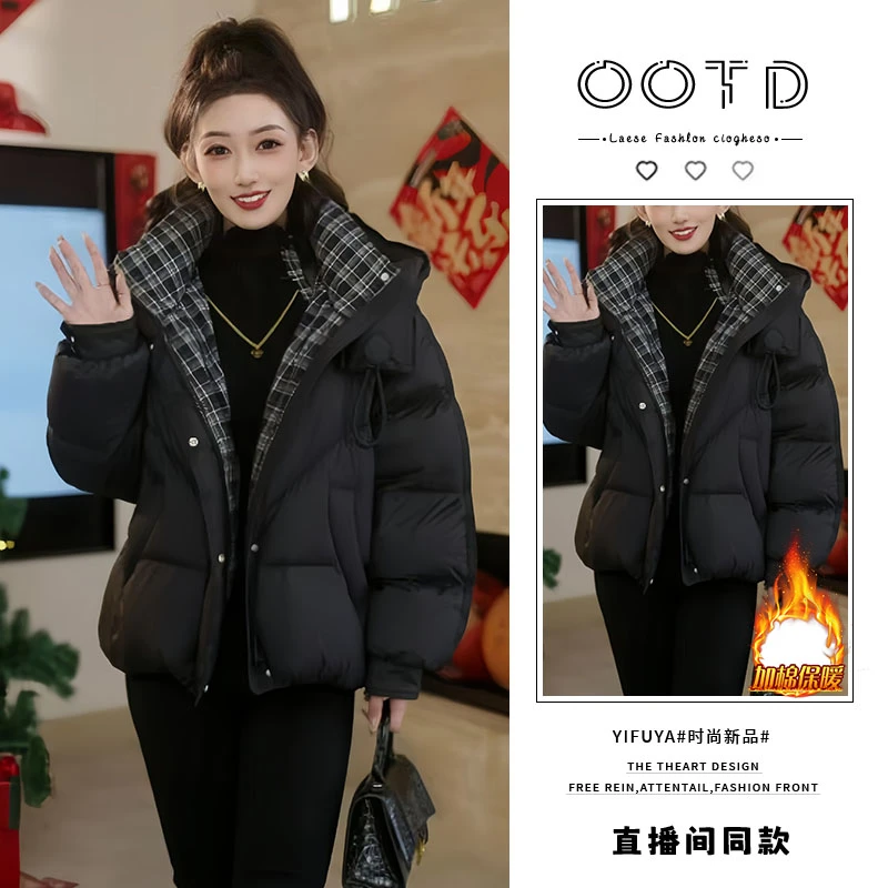 加厚复古风格子拼接连帽棉服女2025冬季新款韩版百搭洋气保暖外套