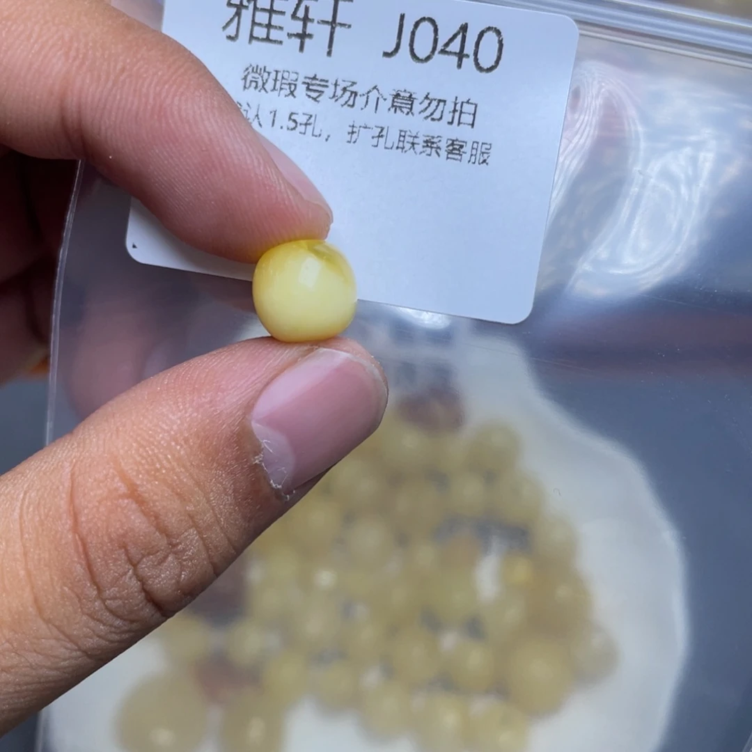 琥珀未镶嵌珠宝奇石