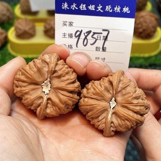 把件文玩核桃40全品凹底磕尖9857