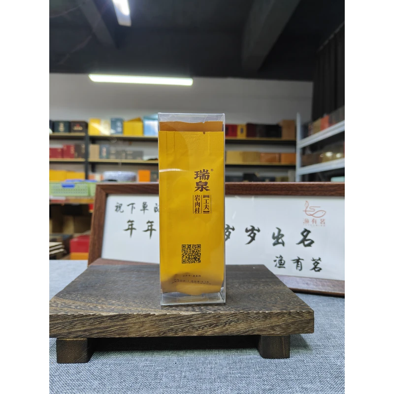 瑞泉 曦瓜品鉴 4泡装 岩水仙肉桂 2泡装 曦瓜 老枞水仙 大红袍 2