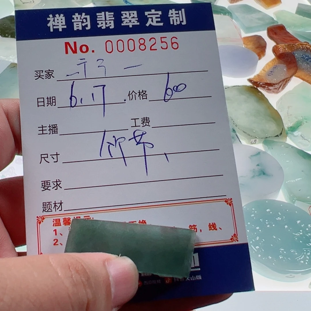 翡翠未镶嵌颈饰…****杀翡翠