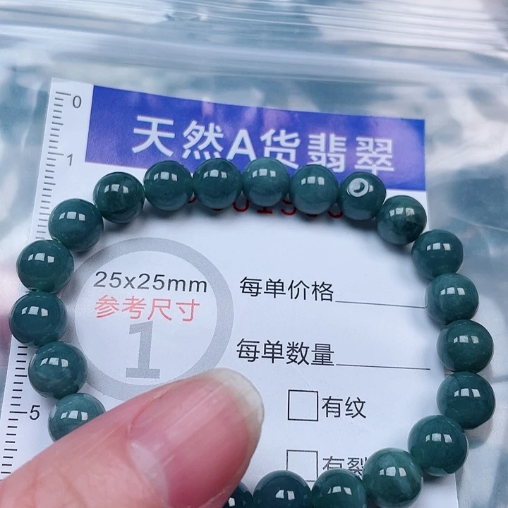 吊坠(赠链)未镶嵌翡翠