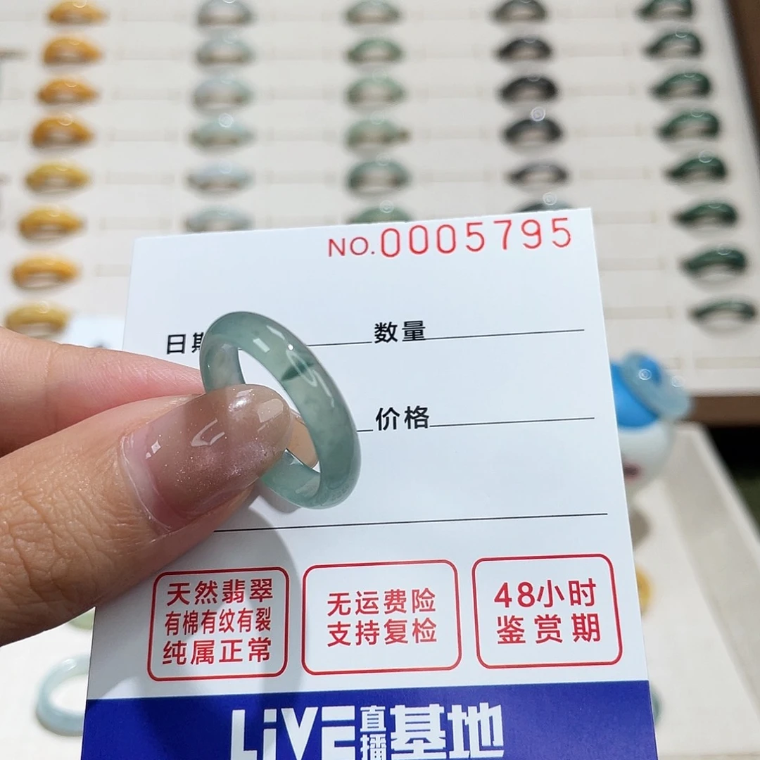 翡翠戒指未镶嵌港21