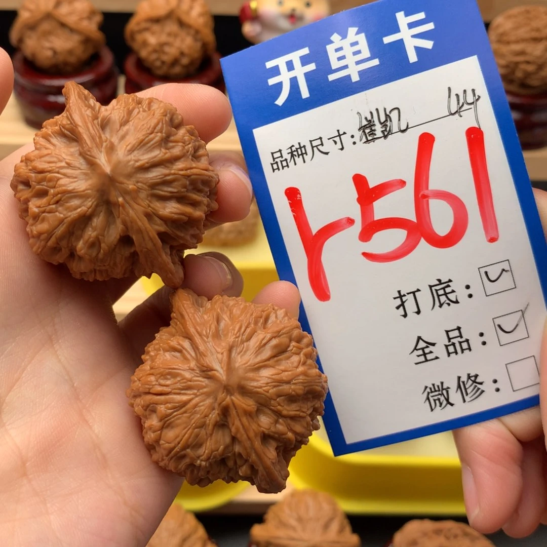 吊坠文玩核桃44 全品崔凯公子帽