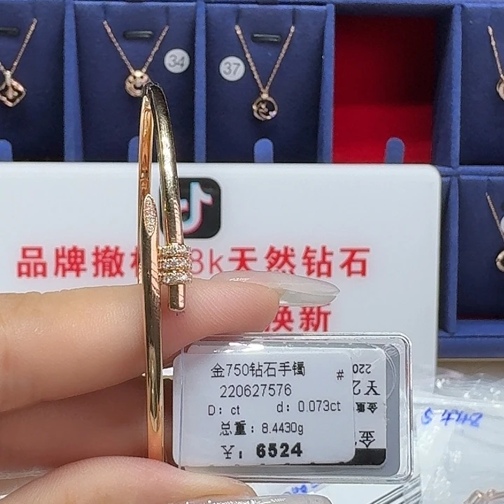 钻石手镯18K金镶嵌钻石