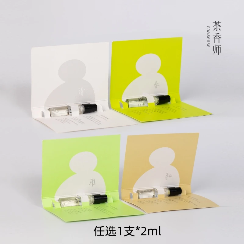 福袋 茶香师正清和雅春 茶香檀香花香任选1支2ml