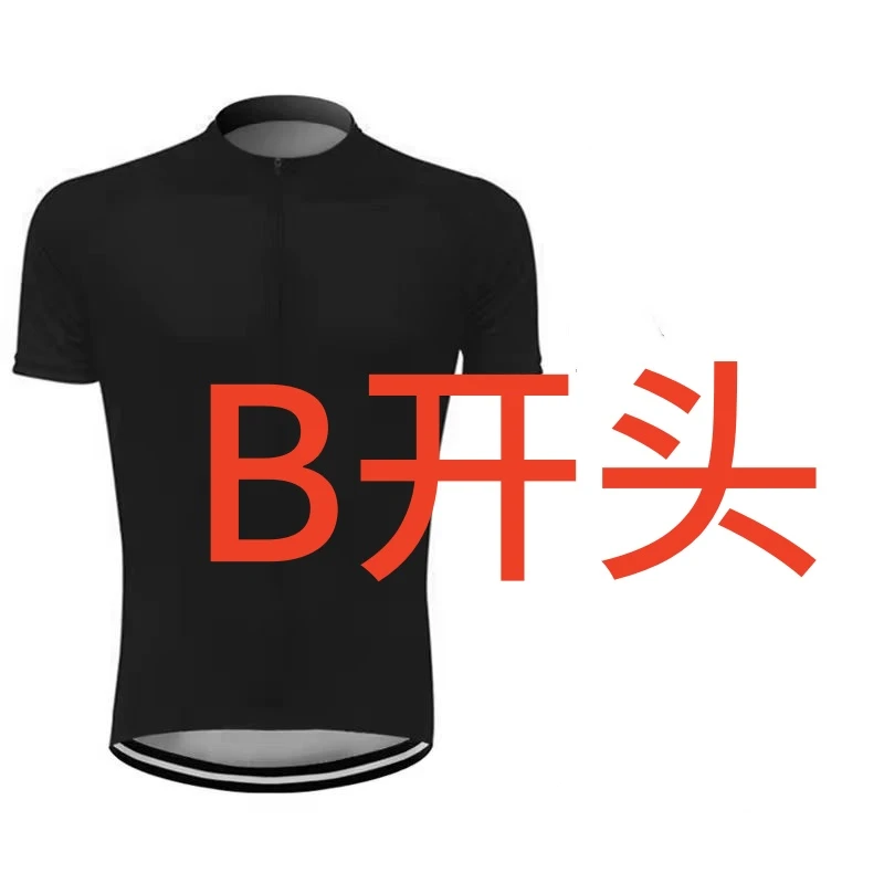 山地公路骑行服特价捡漏福利