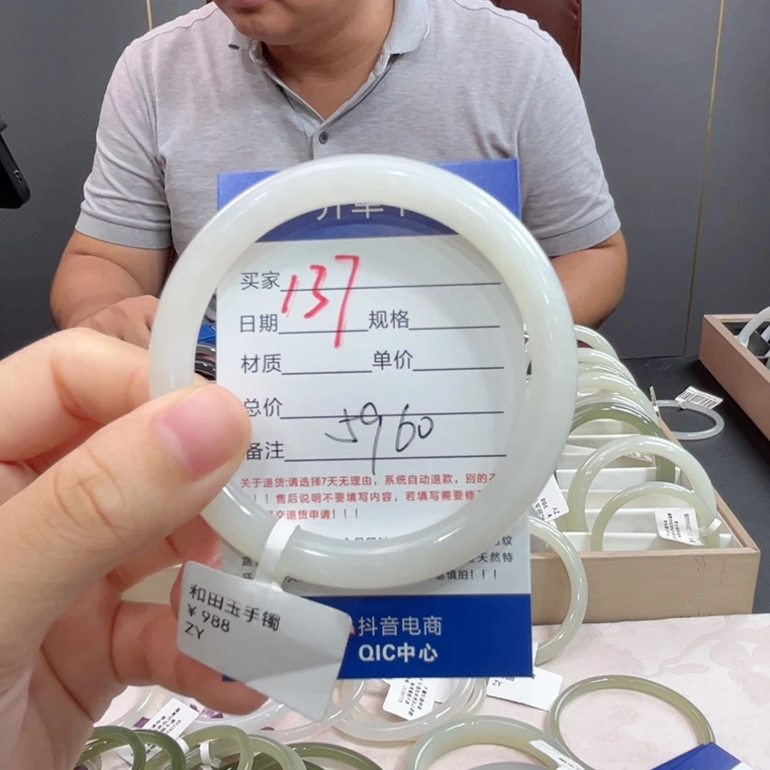 未镶嵌手镯和田玉