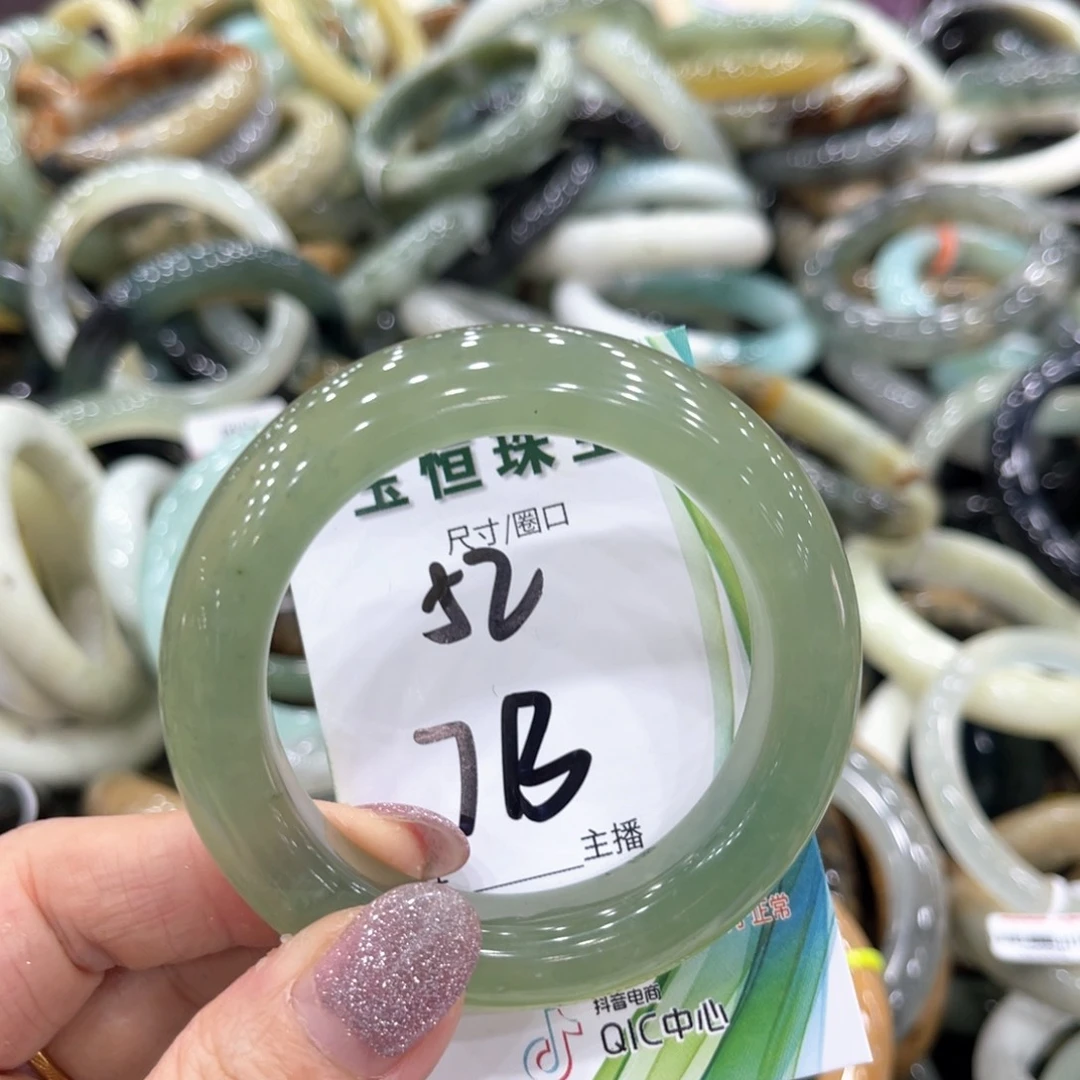 岫玉未镶嵌手镯手镯
