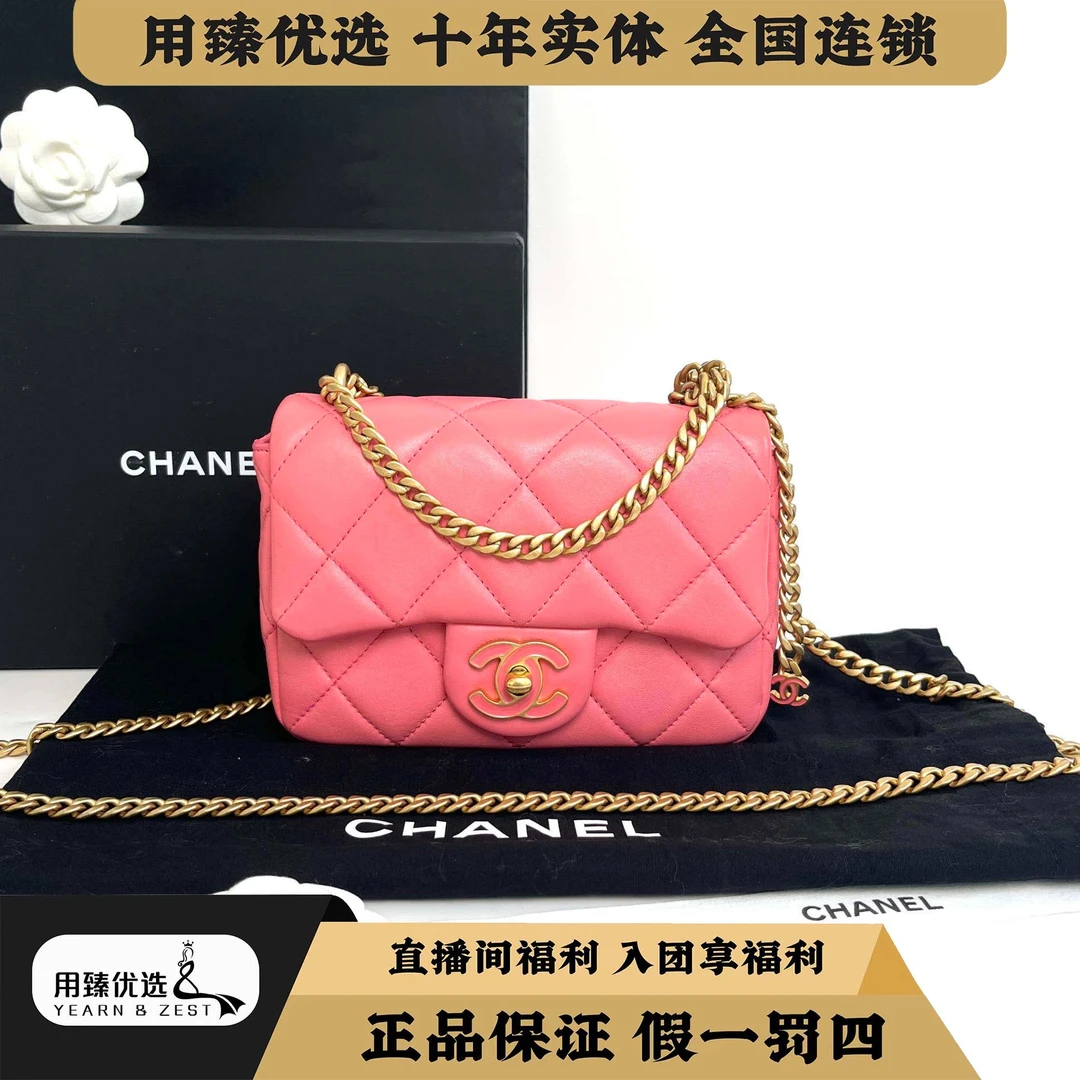 99新 Chanel/香奈儿 香奈儿 22P珐琅扣方胖子粉/AH4296741经典