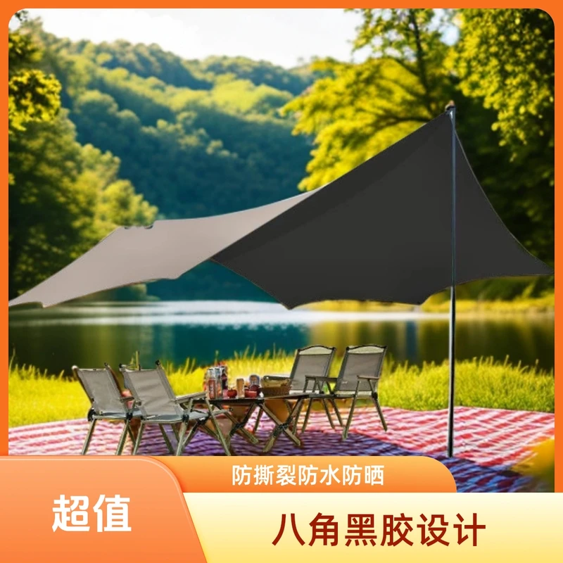 防晒露营户外沙滩帐篷大遮阳棚蝶形专业野营装备全套天幕4-6人