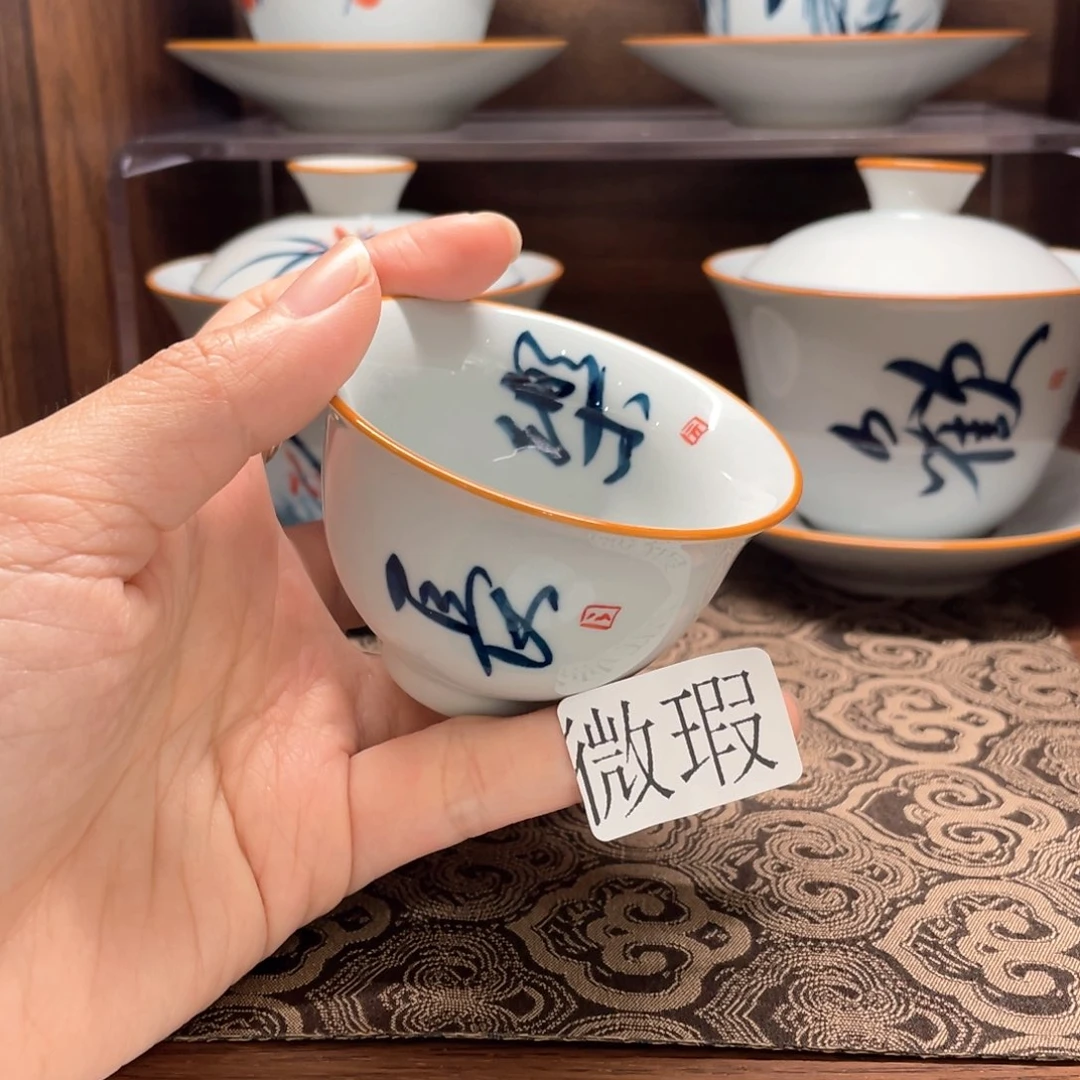 微瑕釉下彩纯手绘