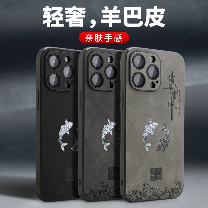 国风创意锦鲤双鱼磁吸手机壳适用于苹果16promax镜头全包轻奢潮牌