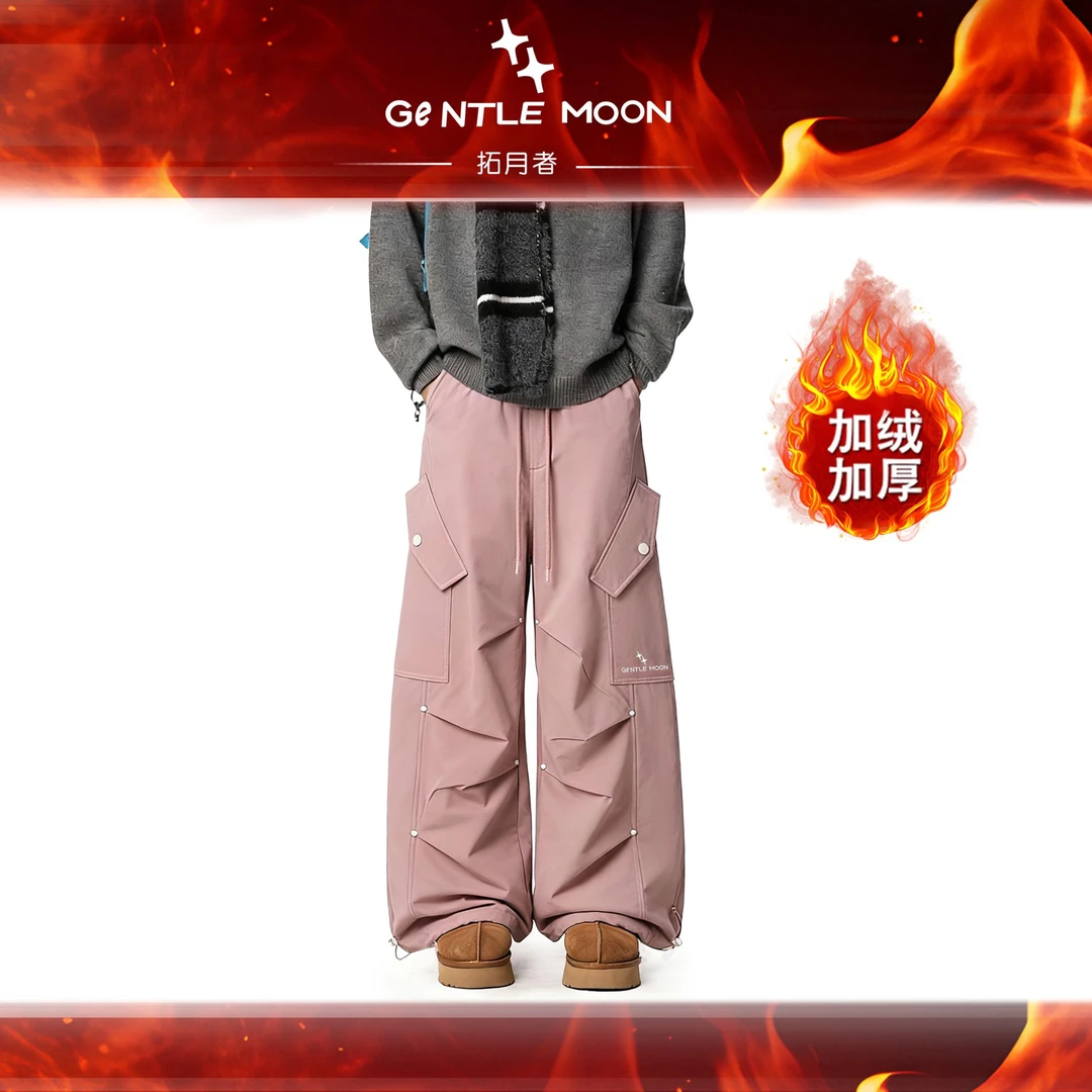 Gentle Moon/拓月者【滑雪裤】解构美学户外×通勤百搭阔腿裤