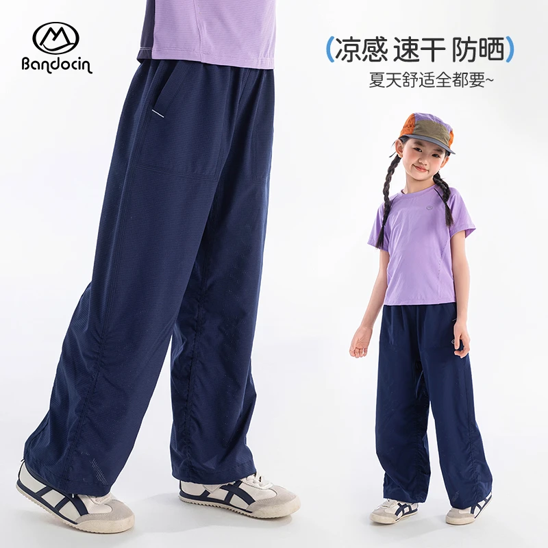 BANDOCIN/半度闲UPF50+女童春秋直筒裤凉感防晒童装宽松垂感裤子
