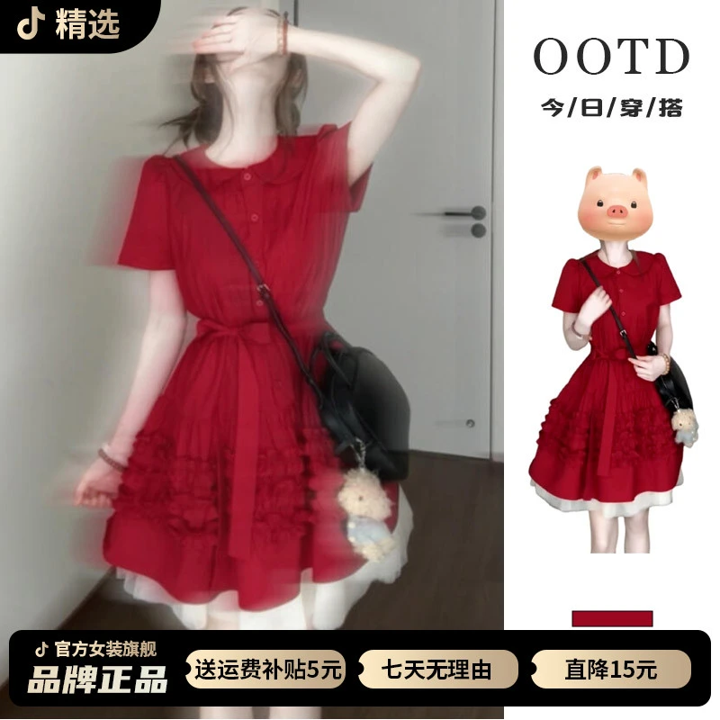 法式复古红色娃娃领连衣裙子女夏季2026新款爆款气质收腰蛋糕短裙