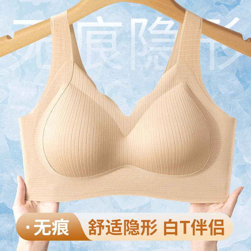 【买一送一】夏季美背贴身文胸薄款内衣运动小胸胸大显小文胸罩