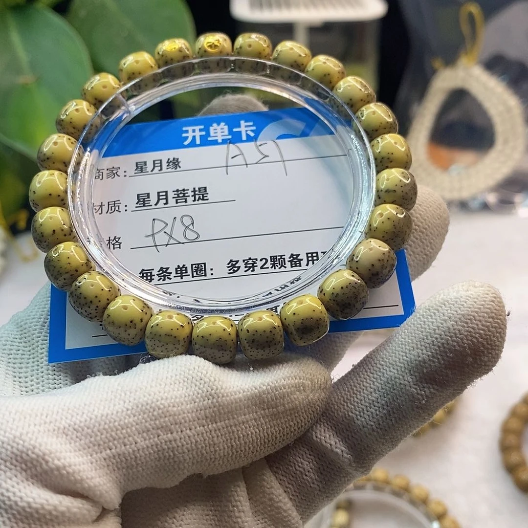 星月菩提吊坠A51::::::::::::::