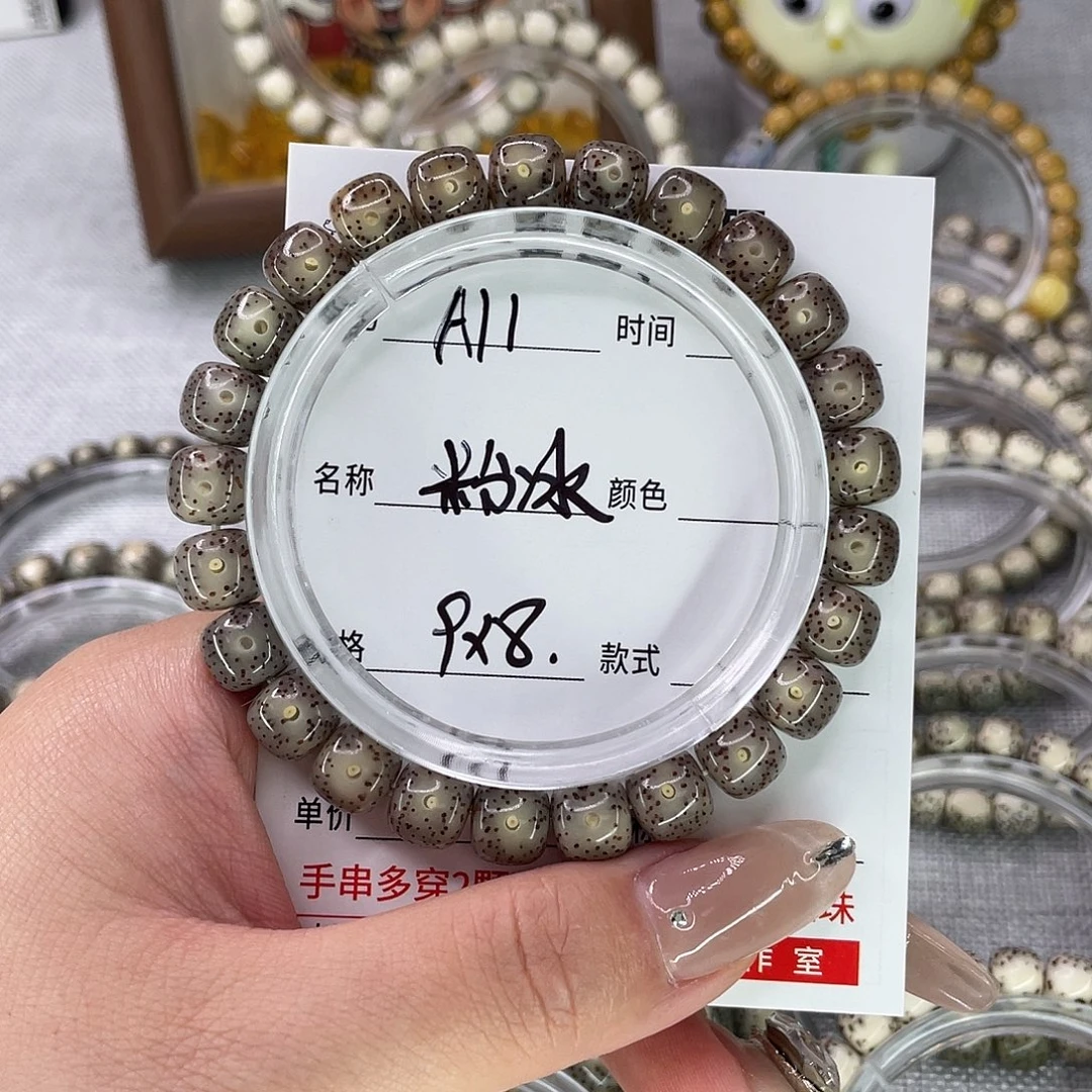 手串星月菩提11粉冰