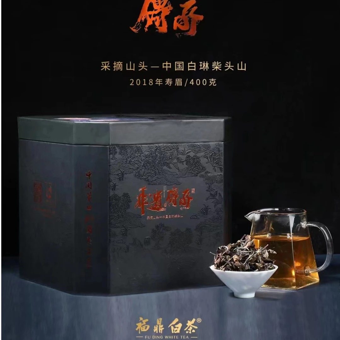 非遗传承国茶大师一级寿眉400g