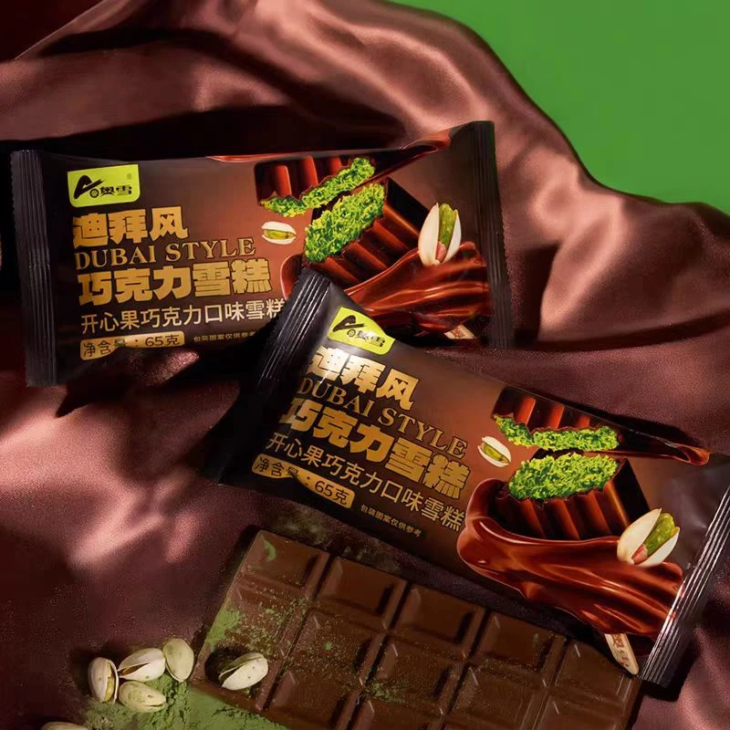 3支奥雪迪拜风巧克力雪糕-小店雪糕满49元冷链包邮到家网红雪糕冰淇淋雪糕同城配