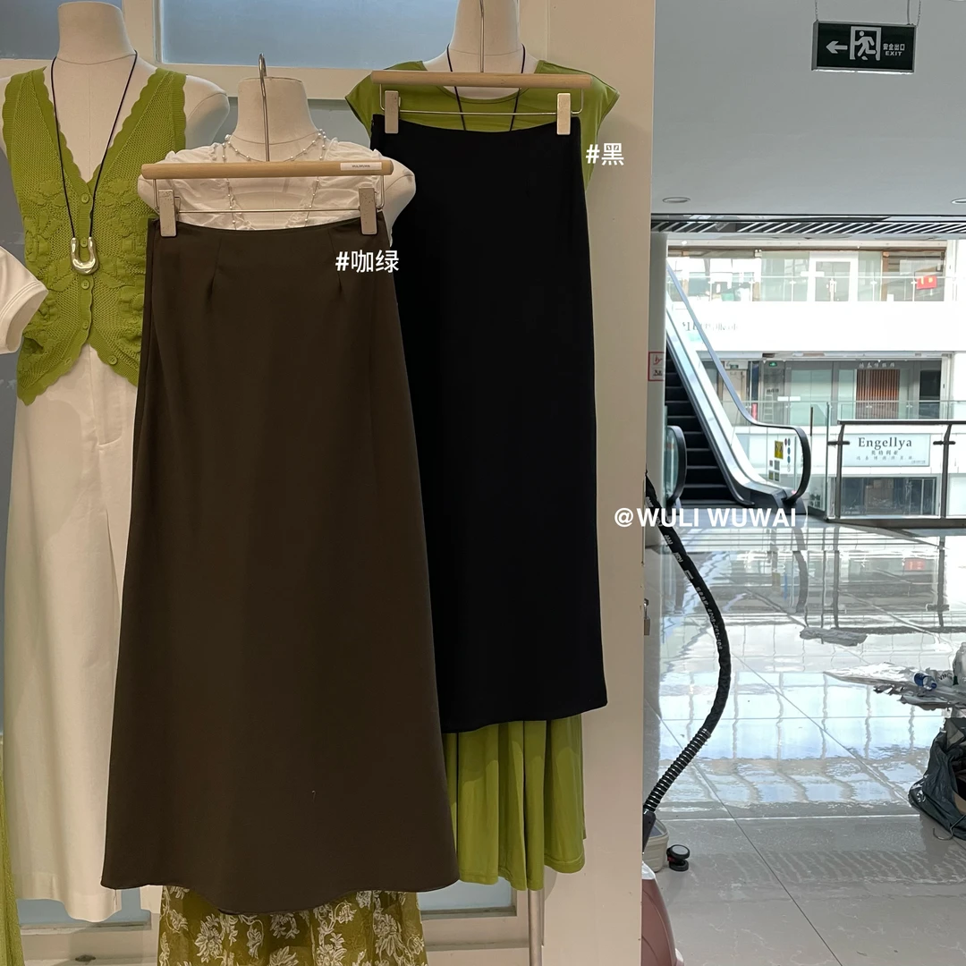 【NO退NO换】鑫燃KIKI 极简高级感复古显瘦半身裙 5062 WU