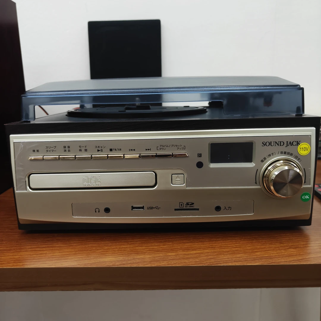 8新  sound Jack 唱片CD一体机音响