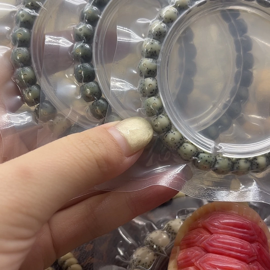 吊坠星月菩提7.5石玉料直切单圈