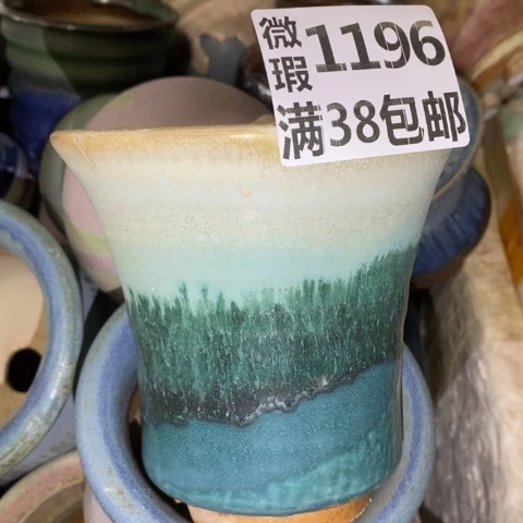 罐1196 微瑕38包邮景德镇陶瓷