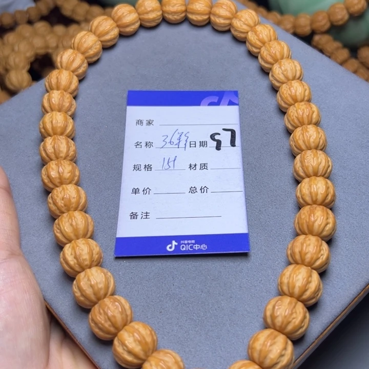 猴头核桃手串猴头