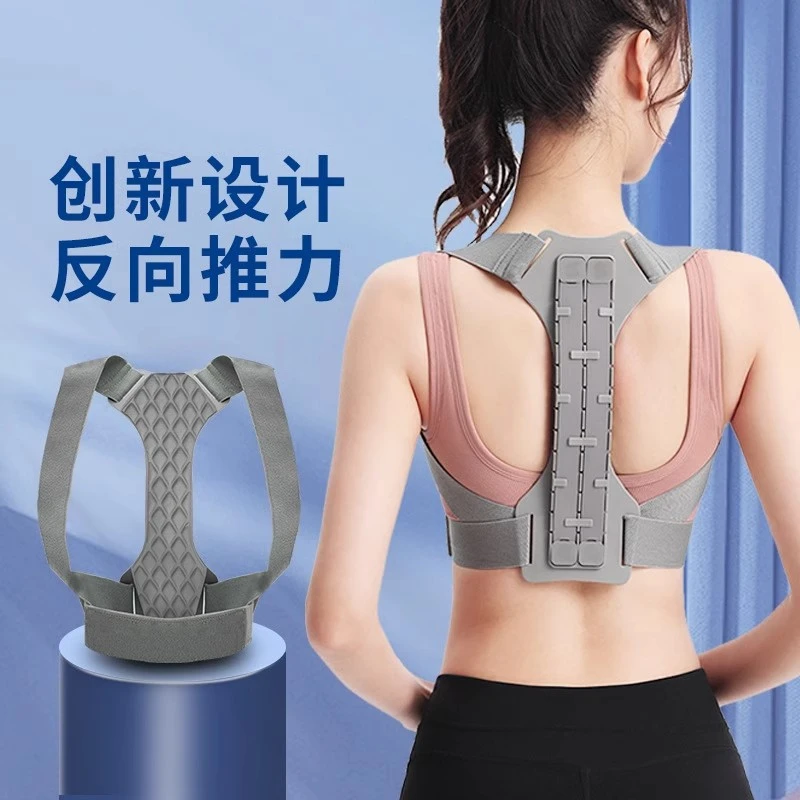 反弓带驼背矫正器女成人开背开肩神器改善拉伸器儿童反推力矫姿带
