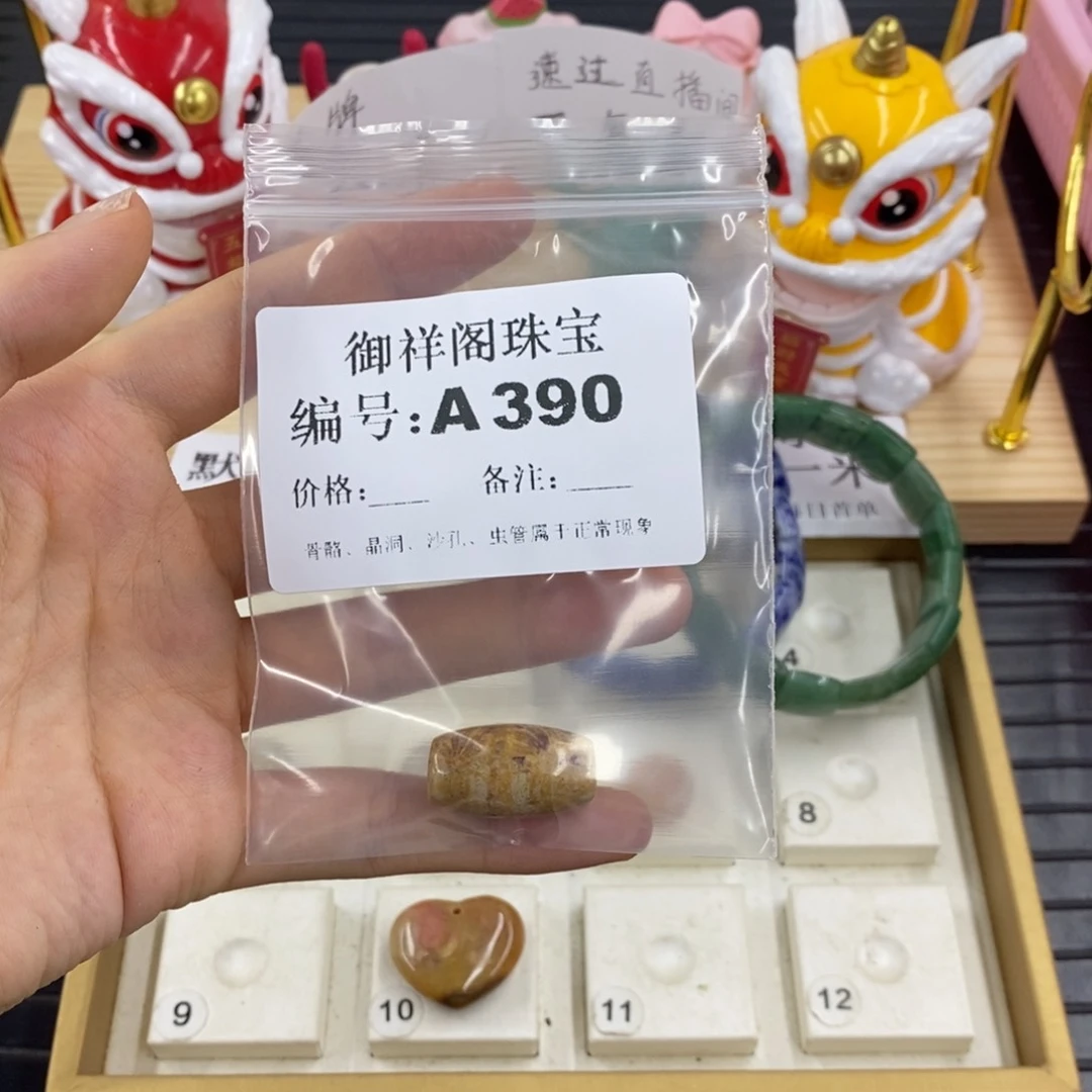 硅化珊瑚合金戒指曦**时