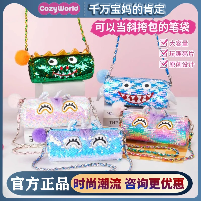 CozyWorld亮片独角兽儿童斜挎包女孩可爱时尚小包潮玩单肩包礼物
