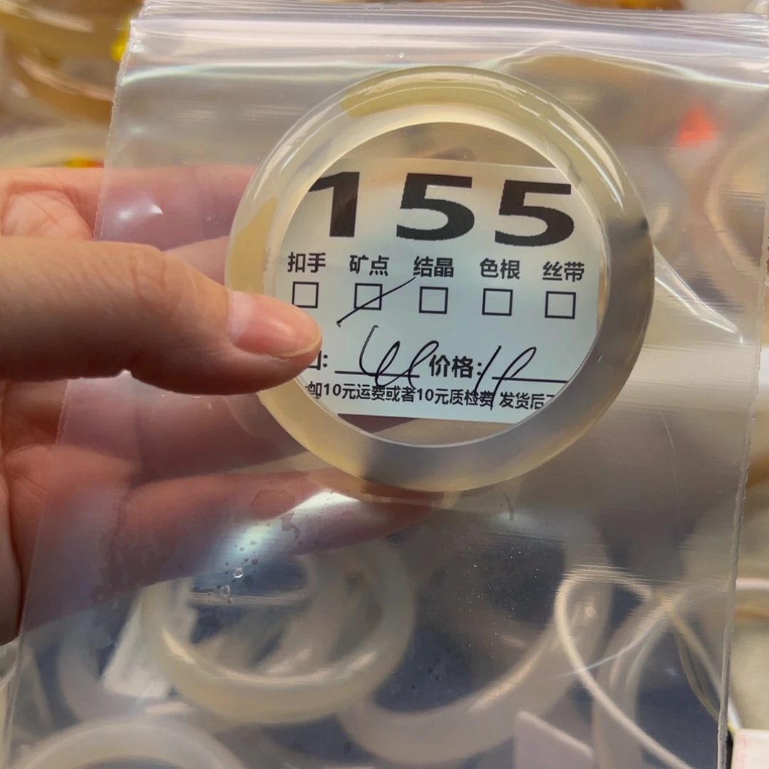 玛瑙/玉髓手镯未镶嵌155