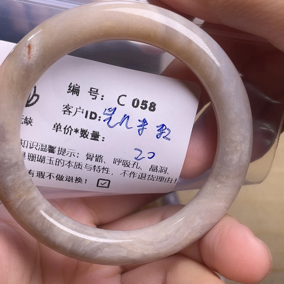 凯***粒硅化玉未镶嵌55-60圈