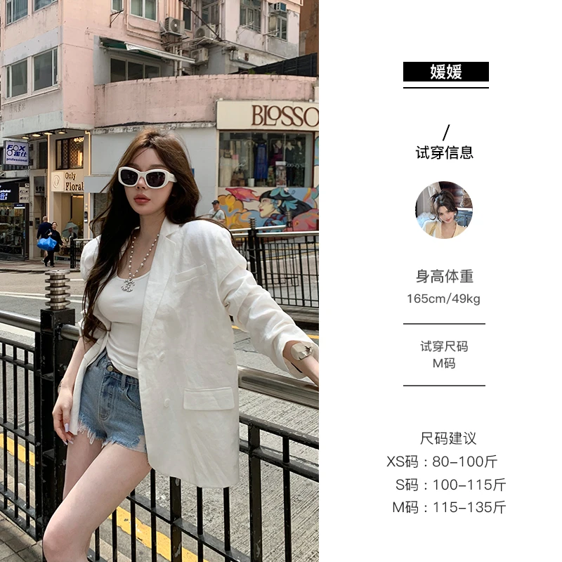 媛媛【人间玫瑰】白色西装外套女慵懒老钱风亚麻小西服上衣#XZ0288