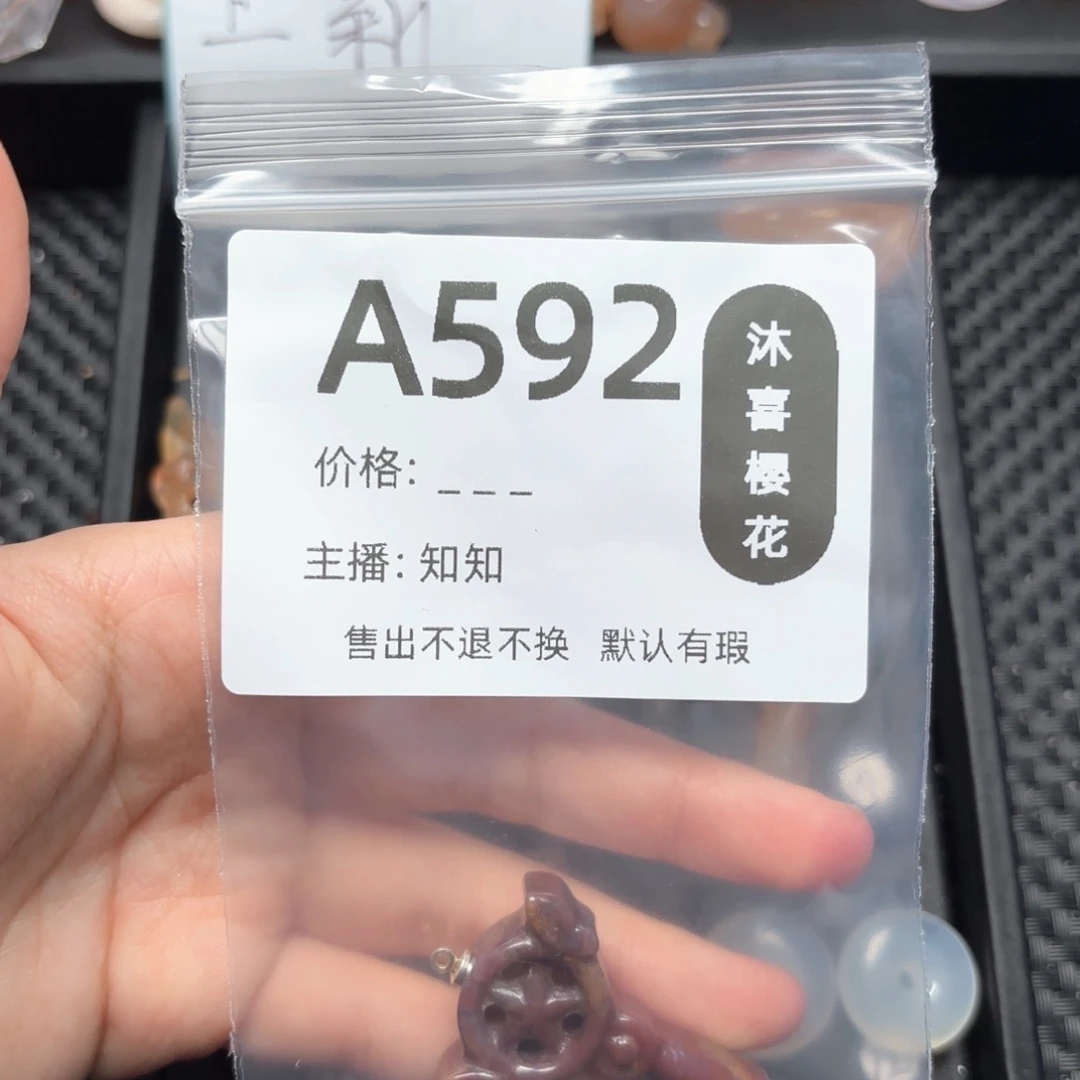 玛瑙/玉髓颈饰未镶嵌✿****❀