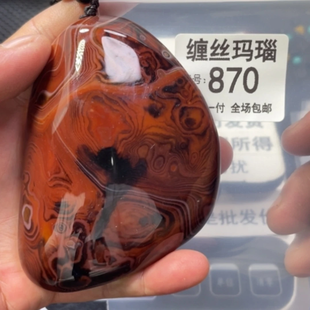 【闪购商品】未镶嵌颈饰玛瑙/玉髓