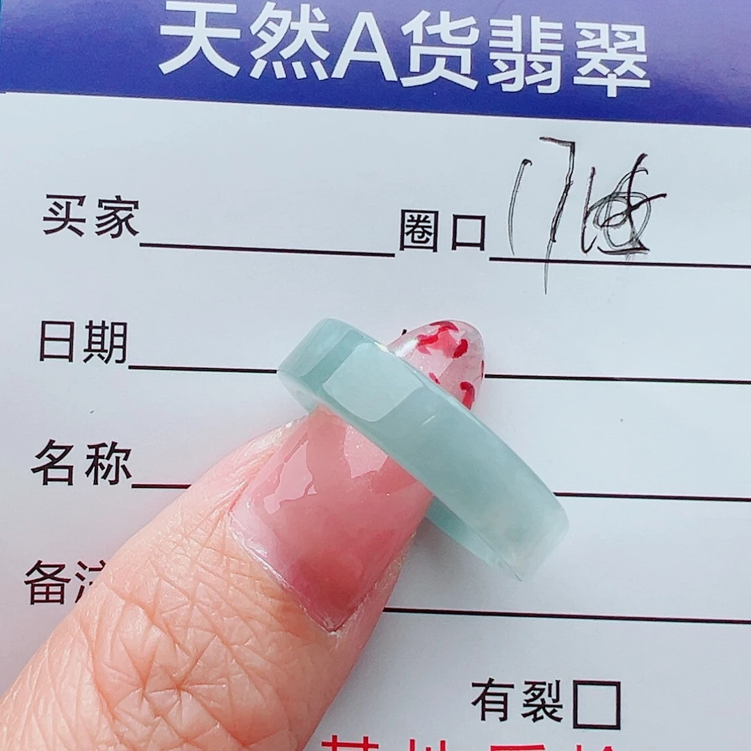 未镶嵌戒指翡翠戒指