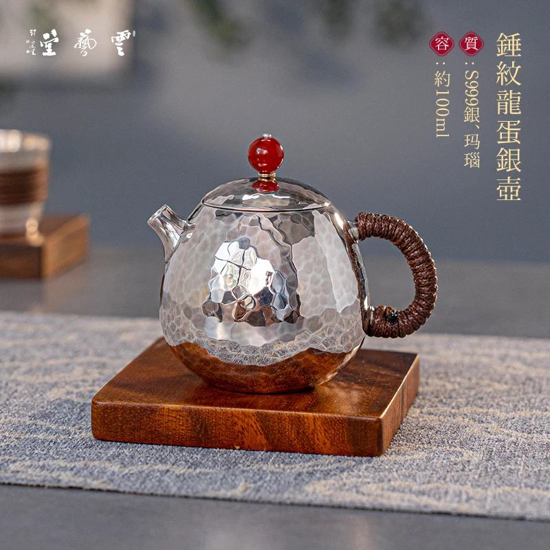 云艺堂足银999纯手工一张打迷你复古耐热龙蛋泡茶壶家用高端茶具