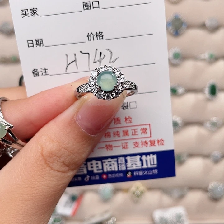 翡翠戒指未镶嵌煮**烟天然翡翠戒指h742