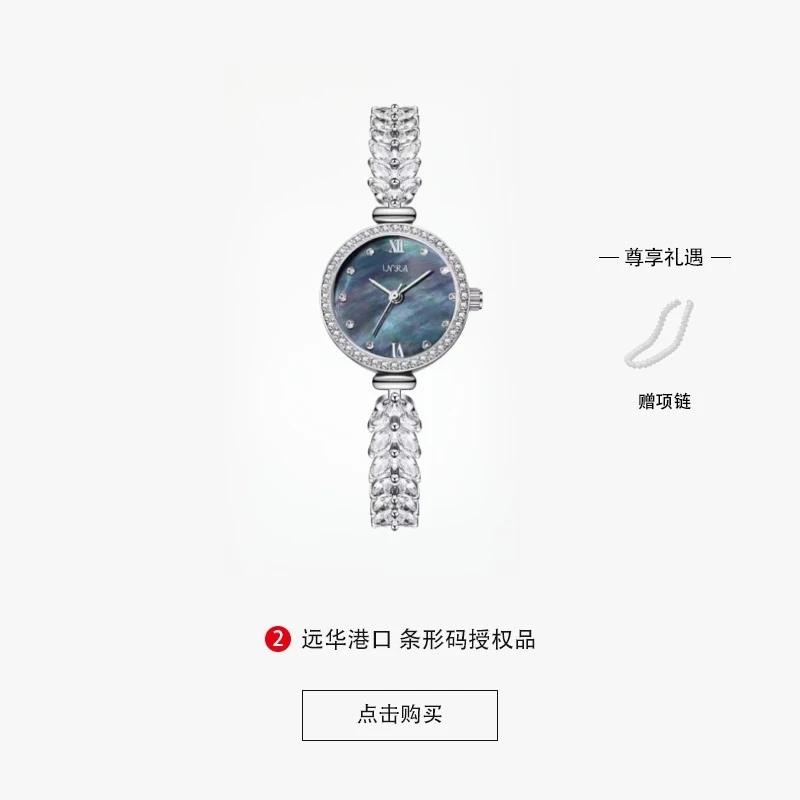 女款彩盘美人鱼时尚精致小巧BDH新款深海蓝腕表——6618赠项链