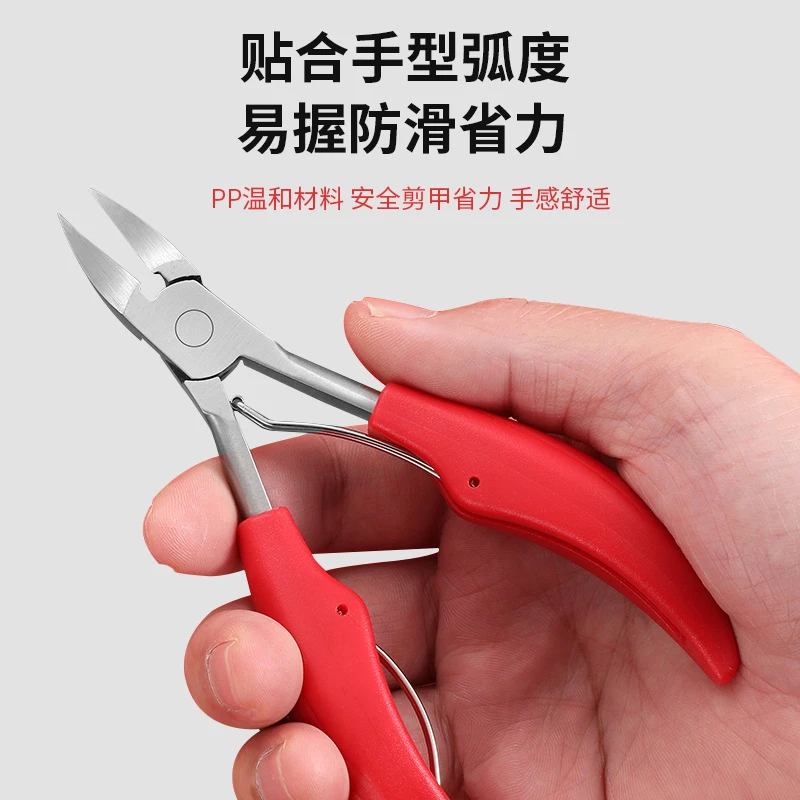 指甲刀指甲钳耐用钳子尖嘴剪刀家用去死皮修甲指甲剪